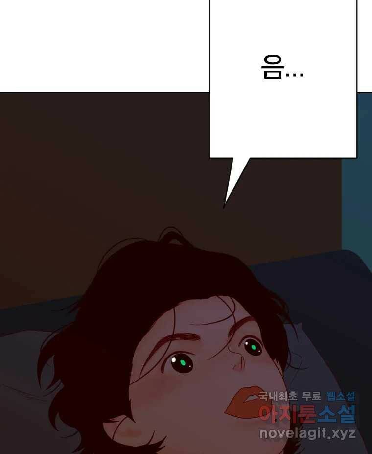 짝과 적 34. 기자의 이야기 못 해 6