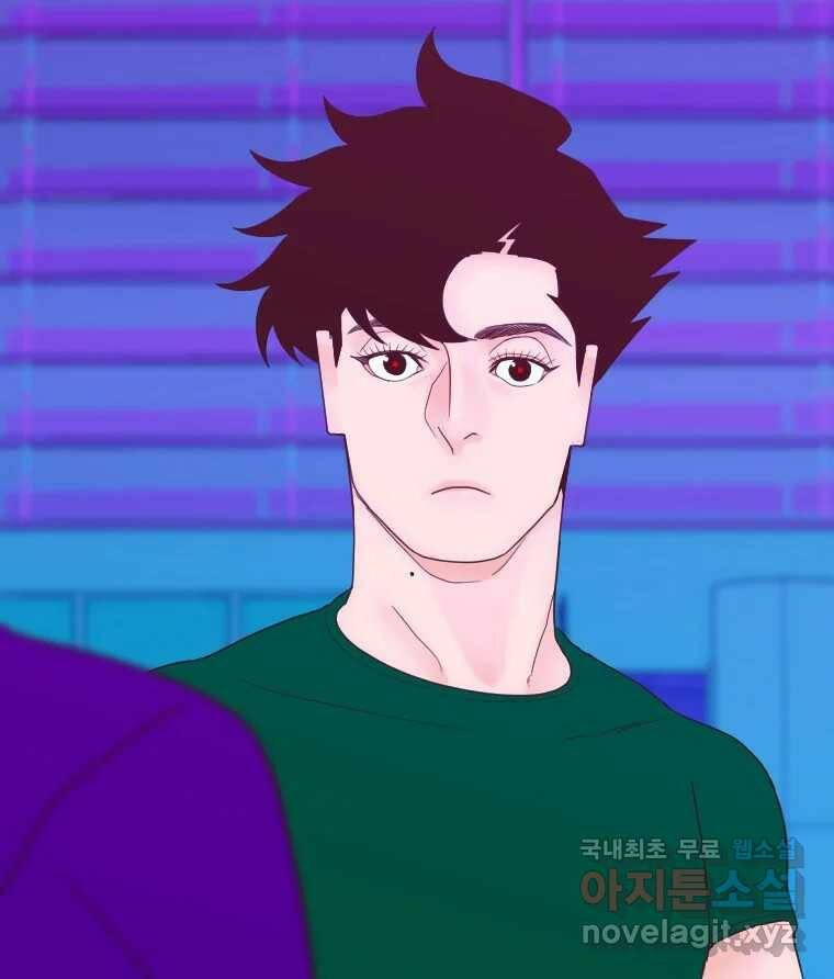 짝과 적 34. 기자의 이야기 못 해 15