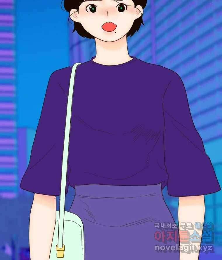 짝과 적 34. 기자의 이야기 못 해 19