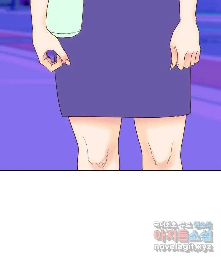 짝과 적 34. 기자의 이야기 못 해 20