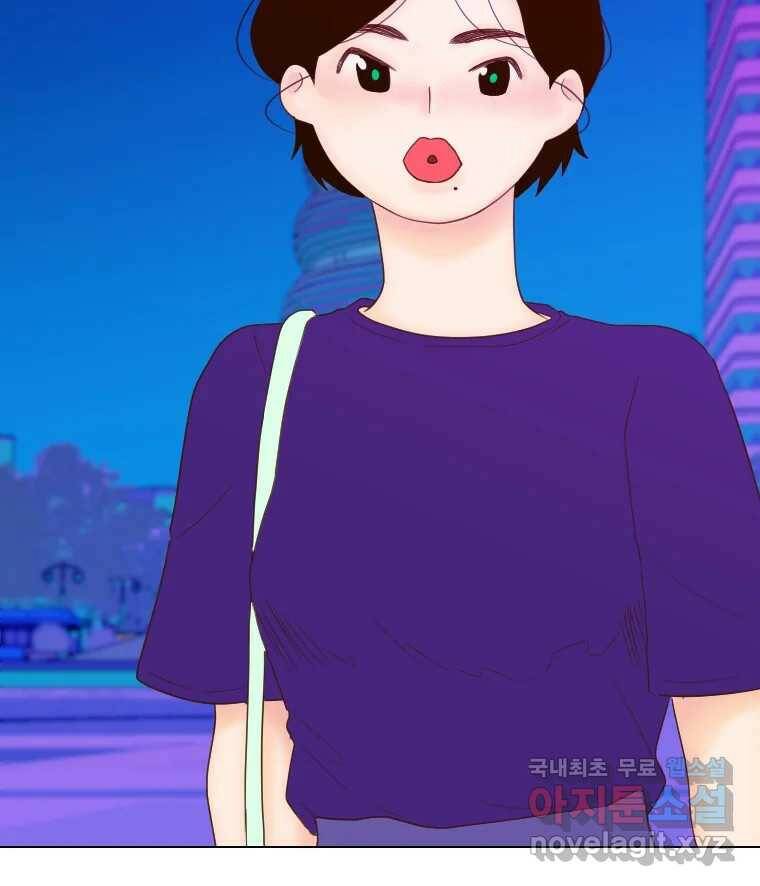 짝과 적 34. 기자의 이야기 못 해 31
