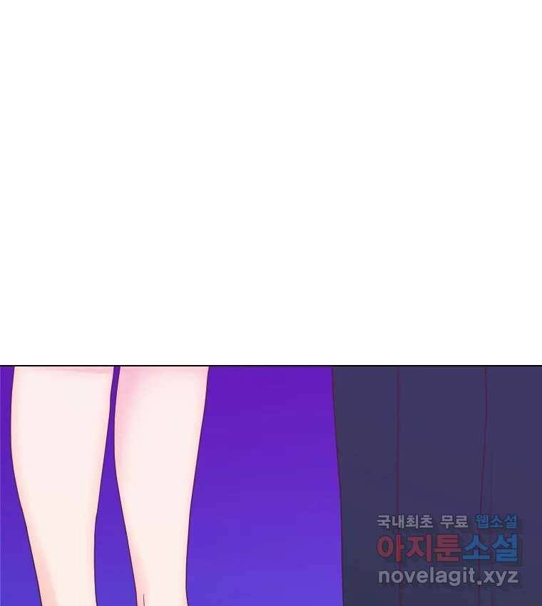 짝과 적 34. 기자의 이야기 못 해 40