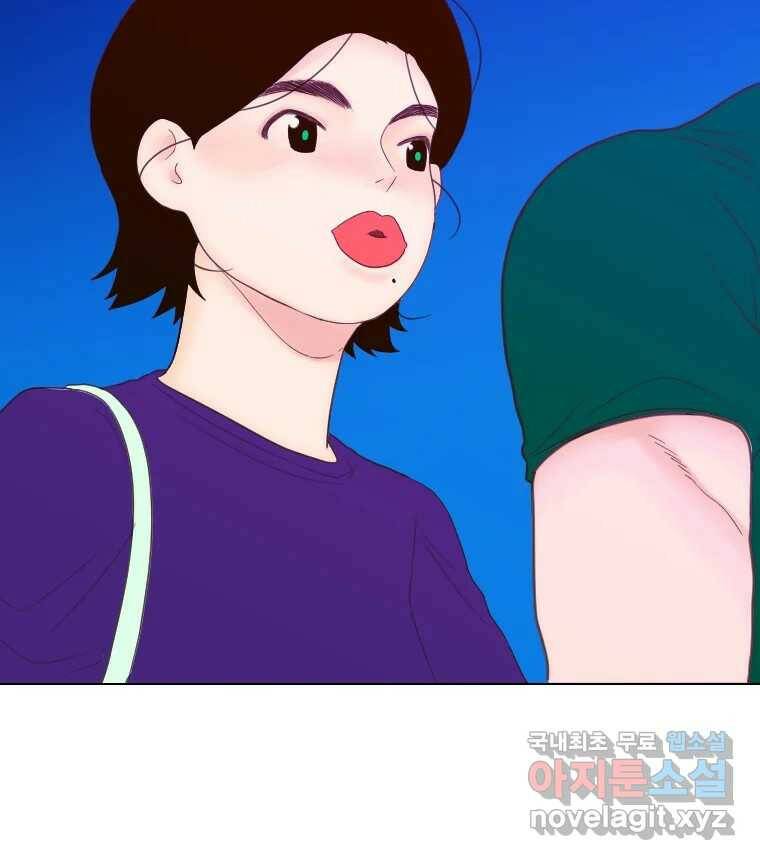 짝과 적 34. 기자의 이야기 못 해 53