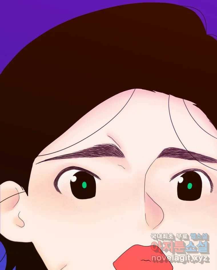 짝과 적 34. 기자의 이야기 못 해 60
