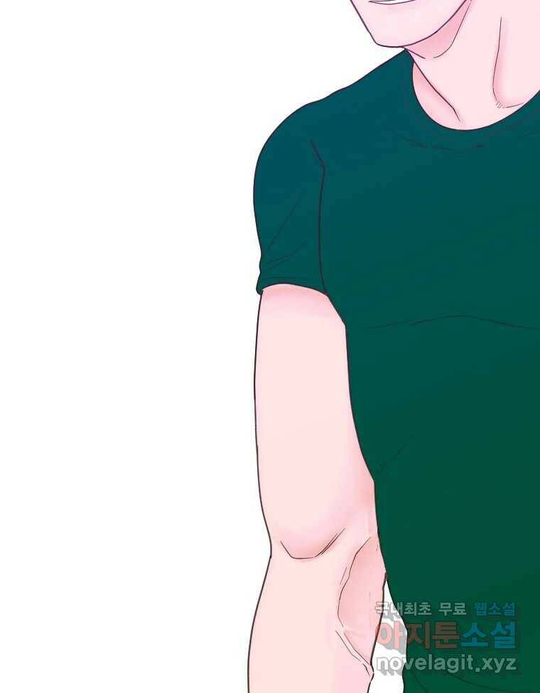 짝과 적 34. 기자의 이야기 못 해 63