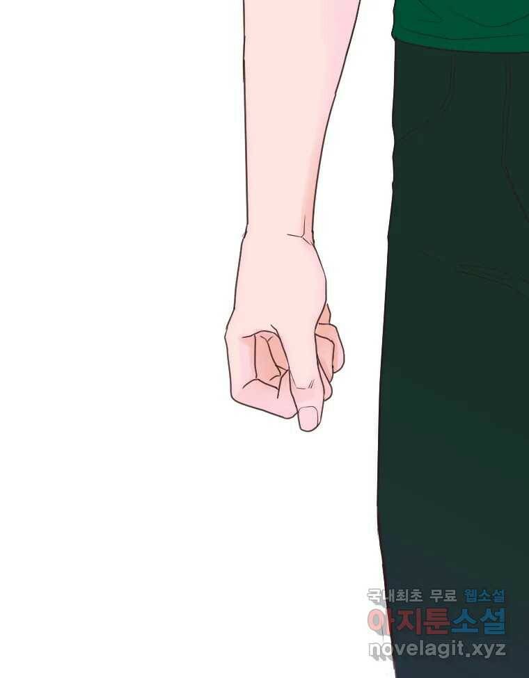 짝과 적 34. 기자의 이야기 못 해 64