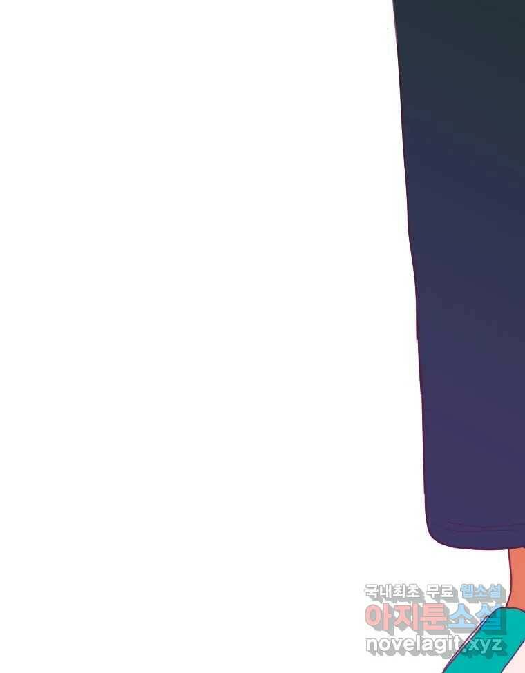 짝과 적 34. 기자의 이야기 못 해 65