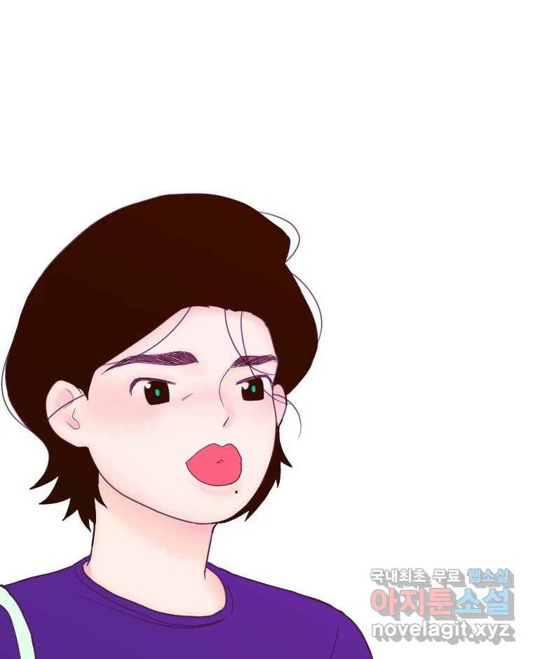 짝과 적 34. 기자의 이야기 못 해 67