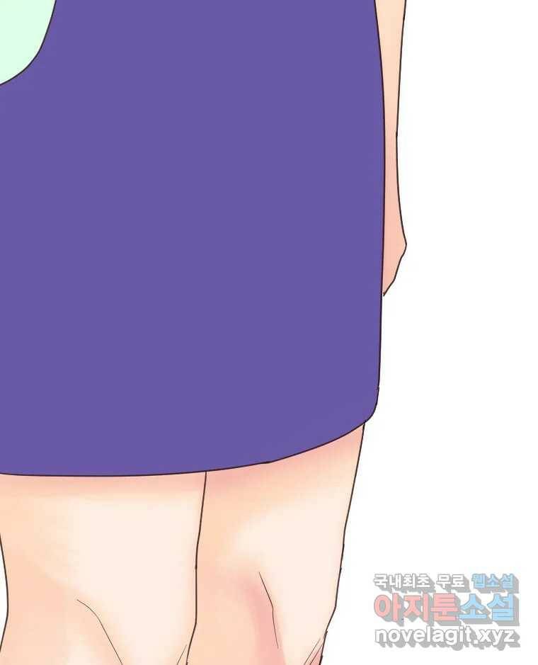 짝과 적 34. 기자의 이야기 못 해 69