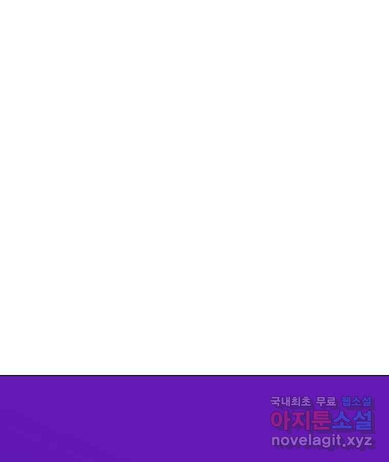 짝과 적 34. 기자의 이야기 못 해 79