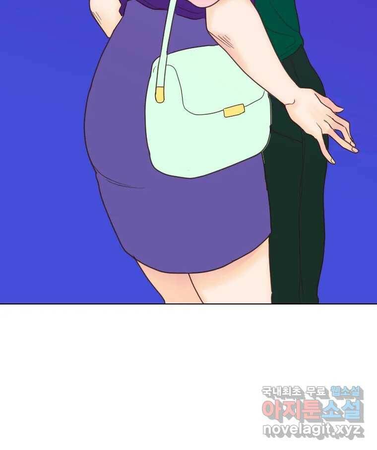 짝과 적 34. 기자의 이야기 못 해 81