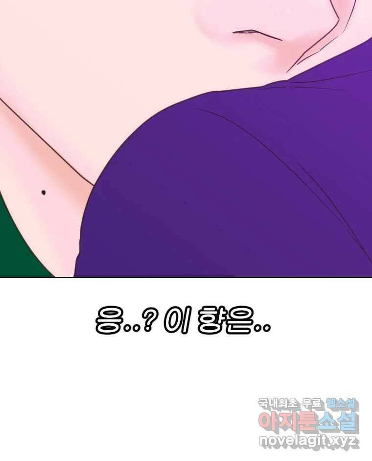짝과 적 34. 기자의 이야기 못 해 89