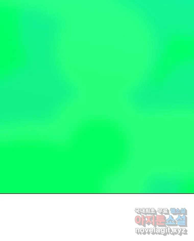 짝과 적 34. 기자의 이야기 못 해 91