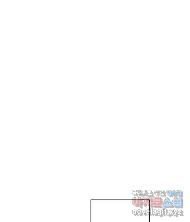 짝과 적 34. 기자의 이야기 못 해 94
