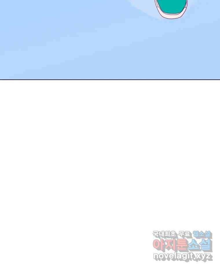 짝과 적 34. 기자의 이야기 못 해 100