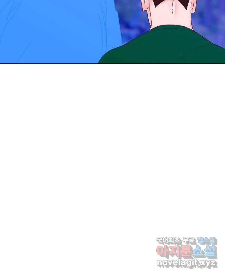짝과 적 34. 기자의 이야기 못 해 102