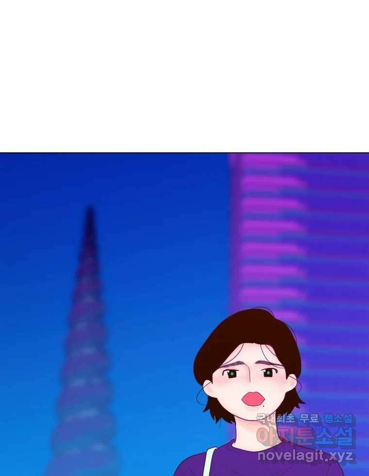 짝과 적 34. 기자의 이야기 못 해 103