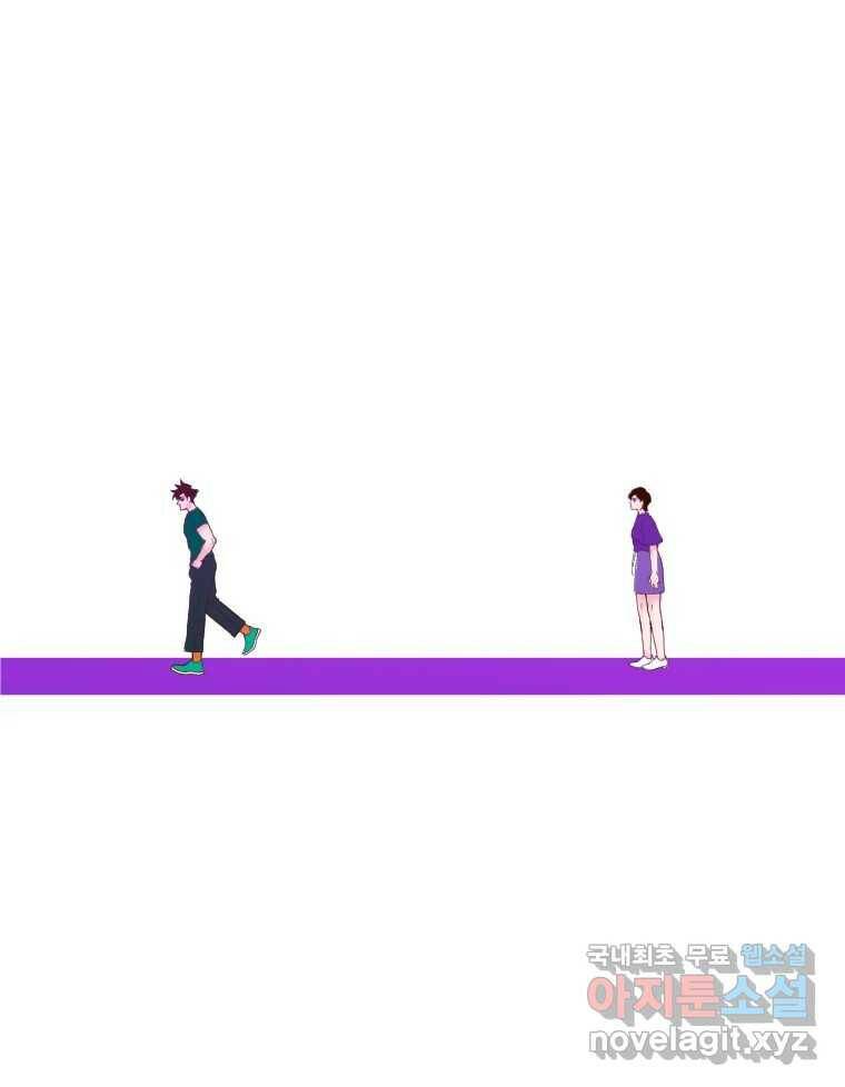 짝과 적 34. 기자의 이야기 못 해 107