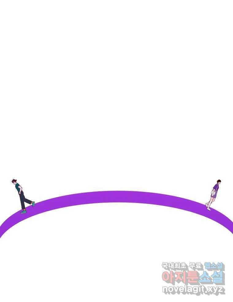 짝과 적 34. 기자의 이야기 못 해 108