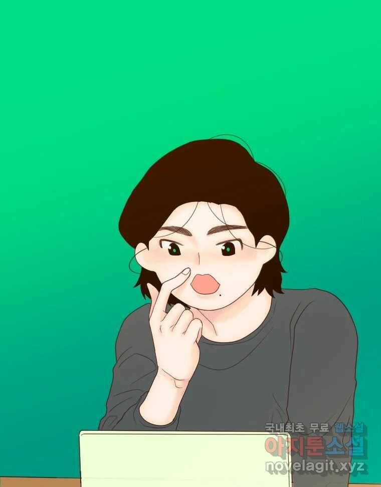 짝과 적 34. 기자의 이야기 못 해 120