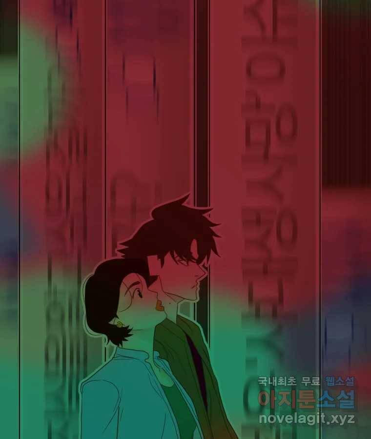 짝과 적 34. 기자의 이야기 못 해 127