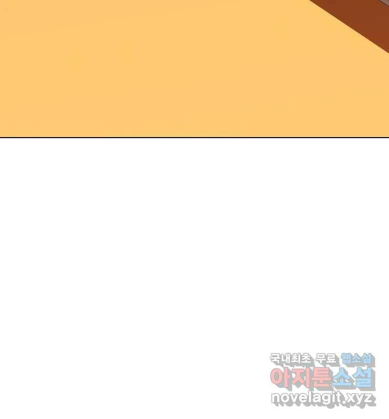 짝과 적 34. 기자의 이야기 못 해 163