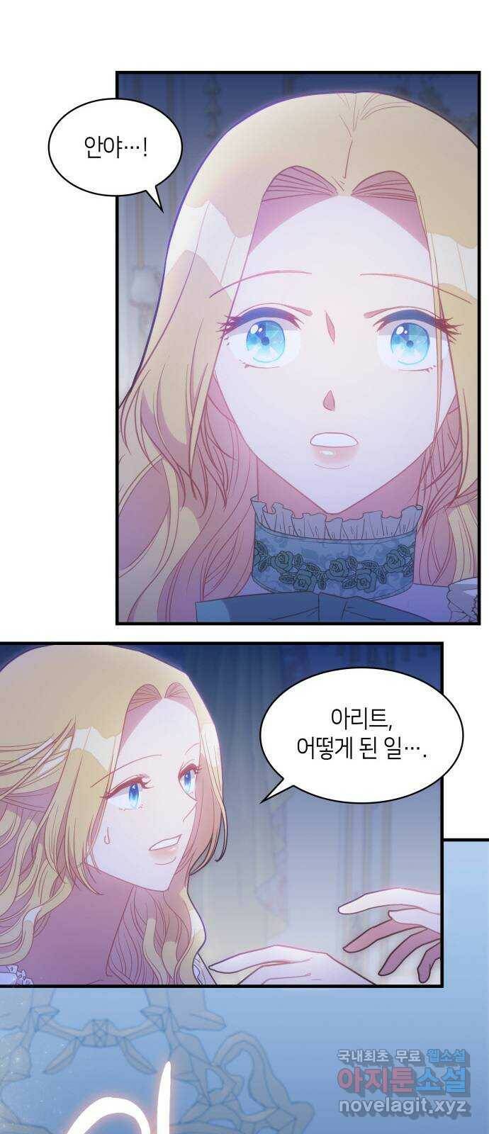 108명의 그녀들 17화 47