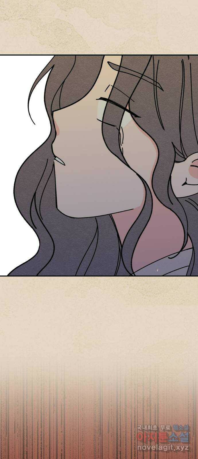 구해줘, 호구! 49화 66