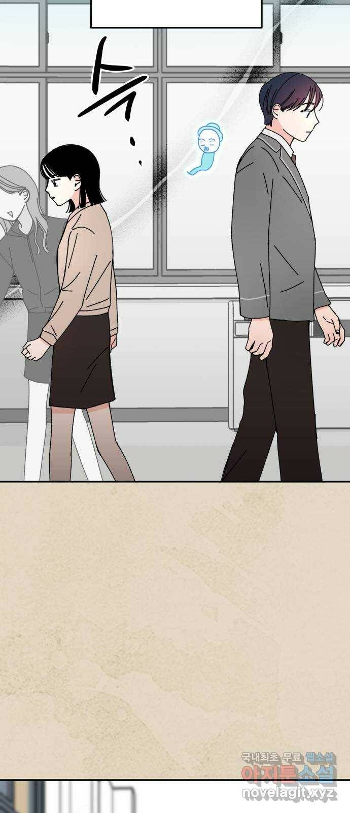 구해줘, 호구! 49화 81