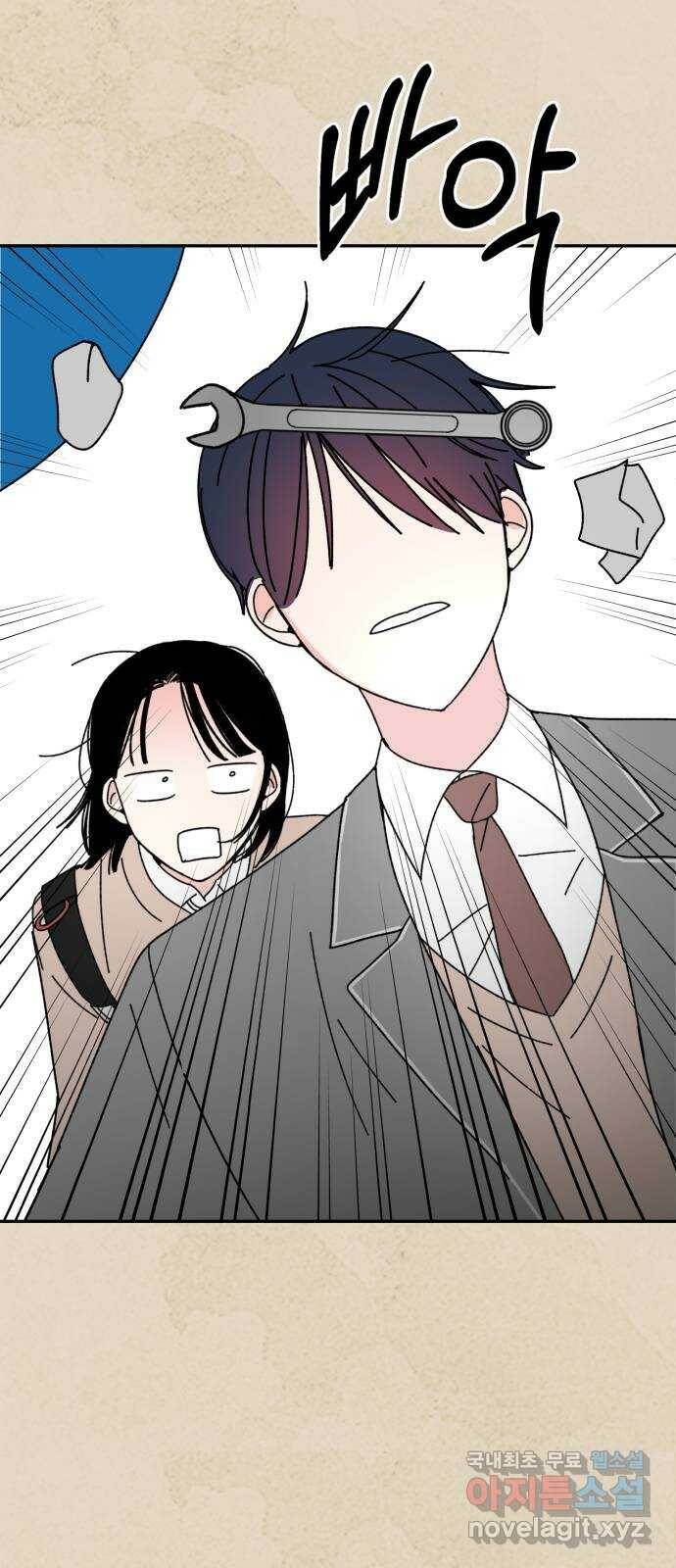 구해줘, 호구! 49화 86