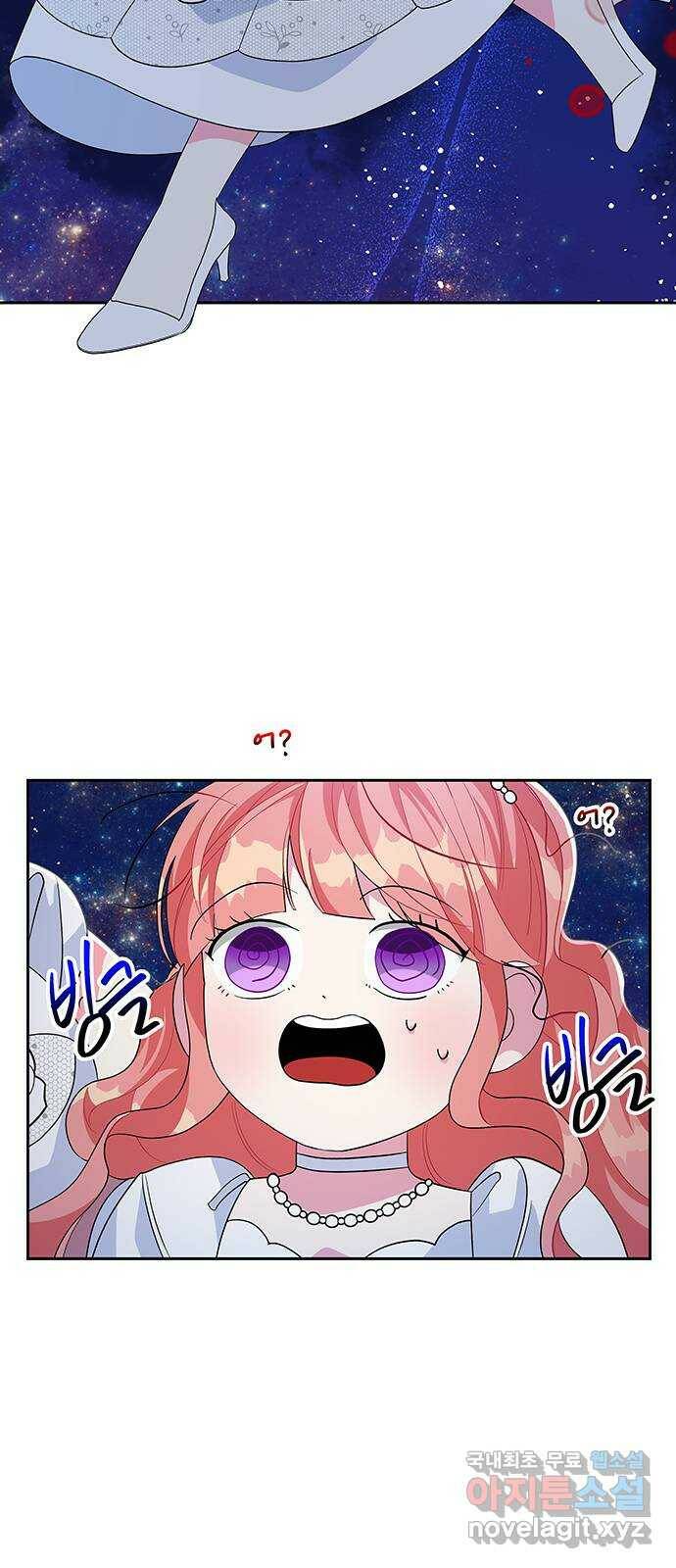 사람은 고쳐 쓰는 게 아니야! 90화 21