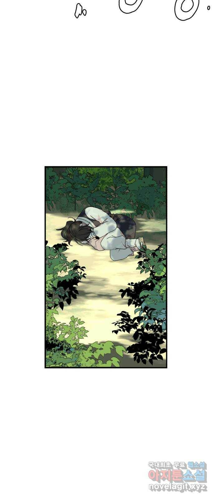 여우애담 46화 22
