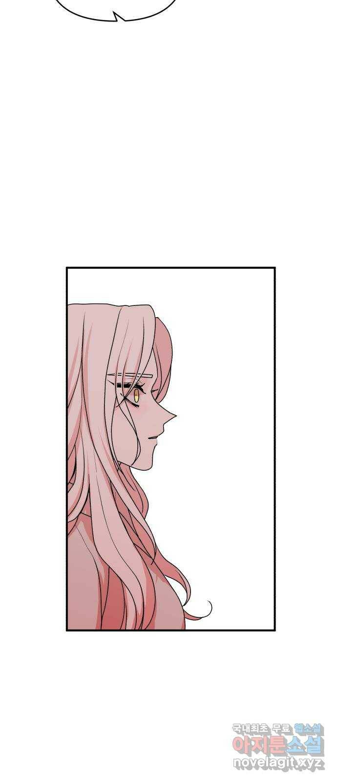 여우애담 46화 63