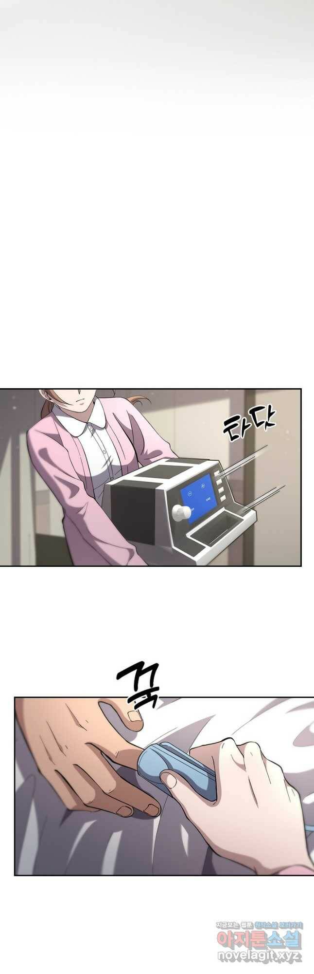 레벨업에 미친 의사 167화 7