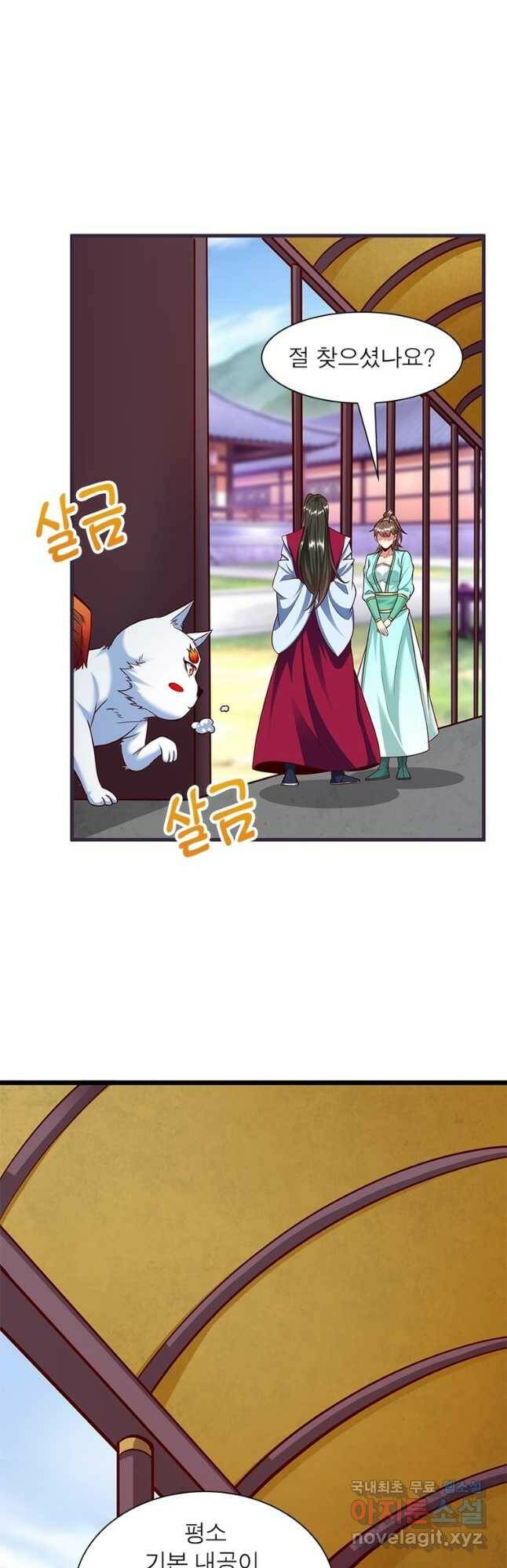 킬러지존 53화 3
