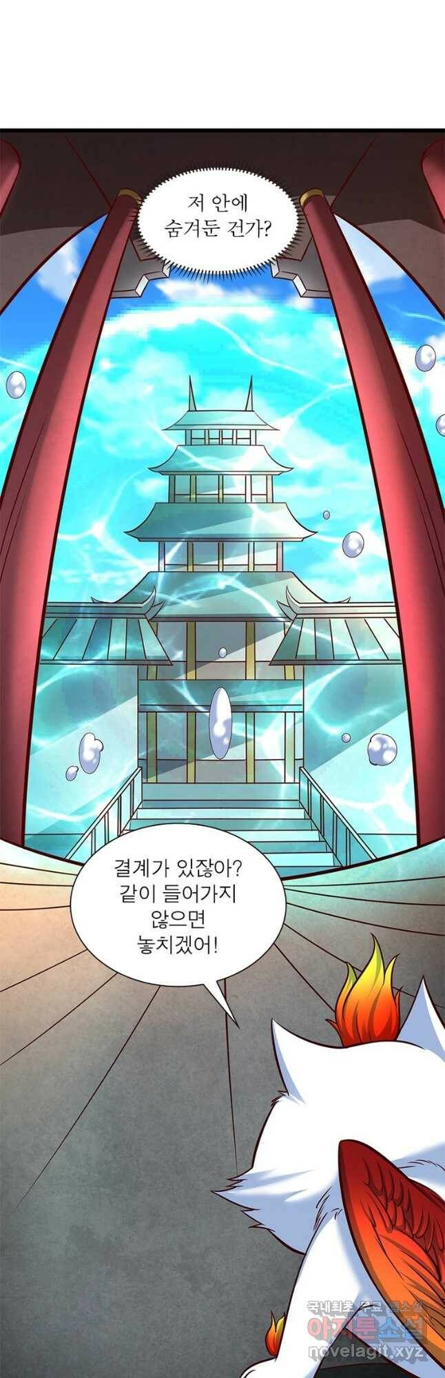 킬러지존 53화 7