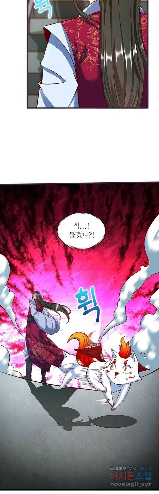 킬러지존 53화 9