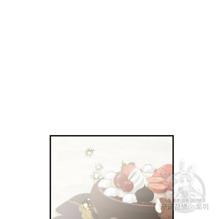 시월드가 내게 집착한다 55화 25