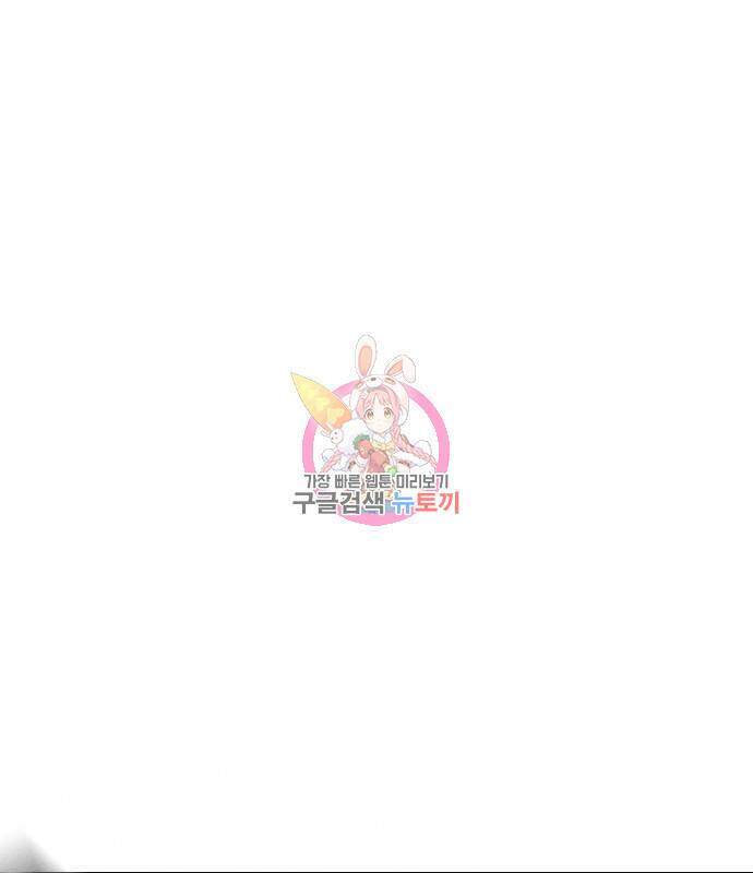 노량진 공격대 11화 1