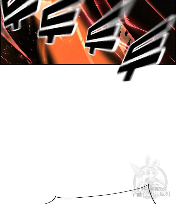 노량진 공격대 11화 4