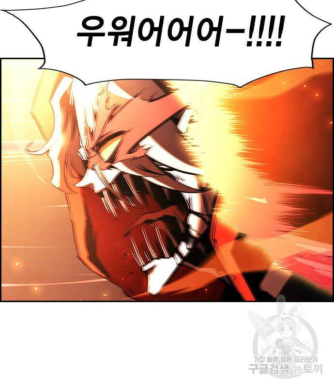 노량진 공격대 11화 5