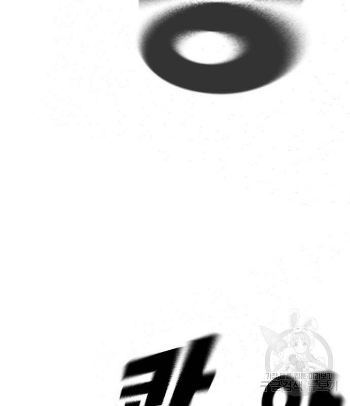 노량진 공격대 11화 22