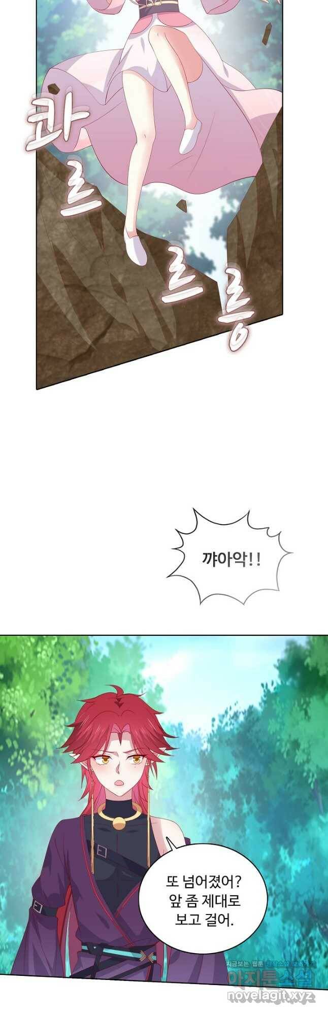 암흑 속에 피는 꽃 186화 37