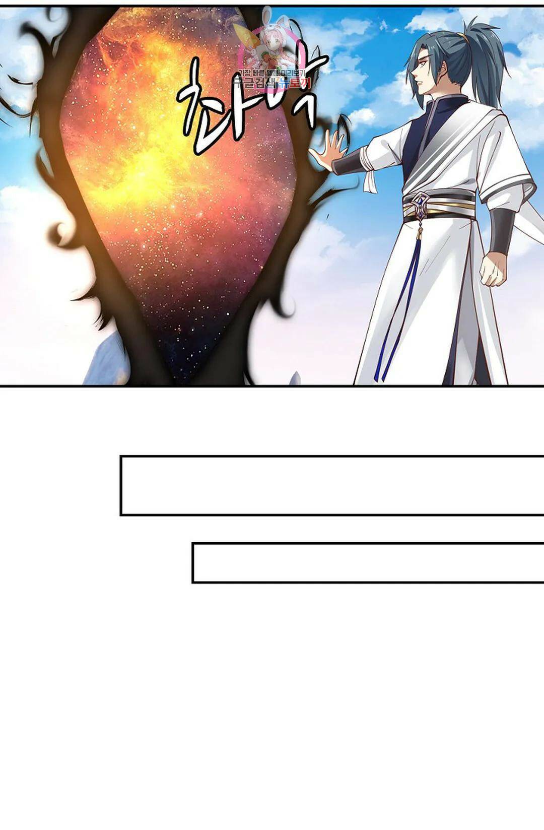 무련전봉 727화 6