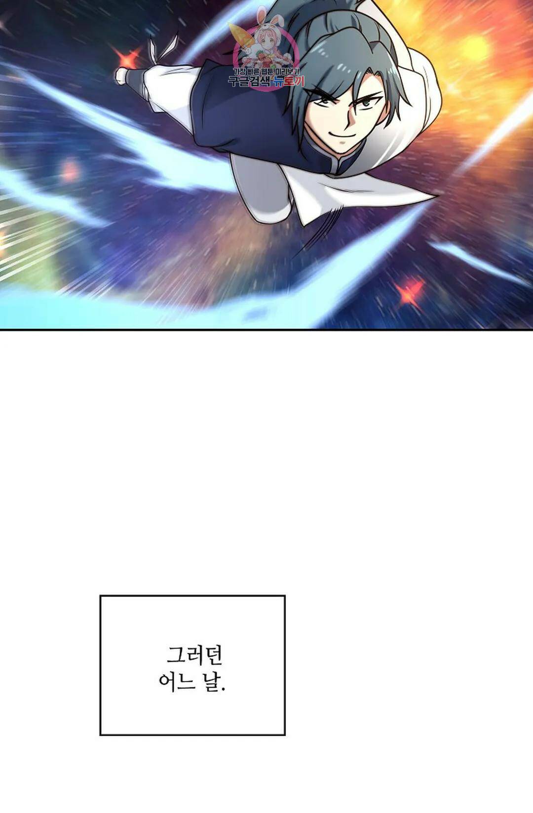 무련전봉 727화 12