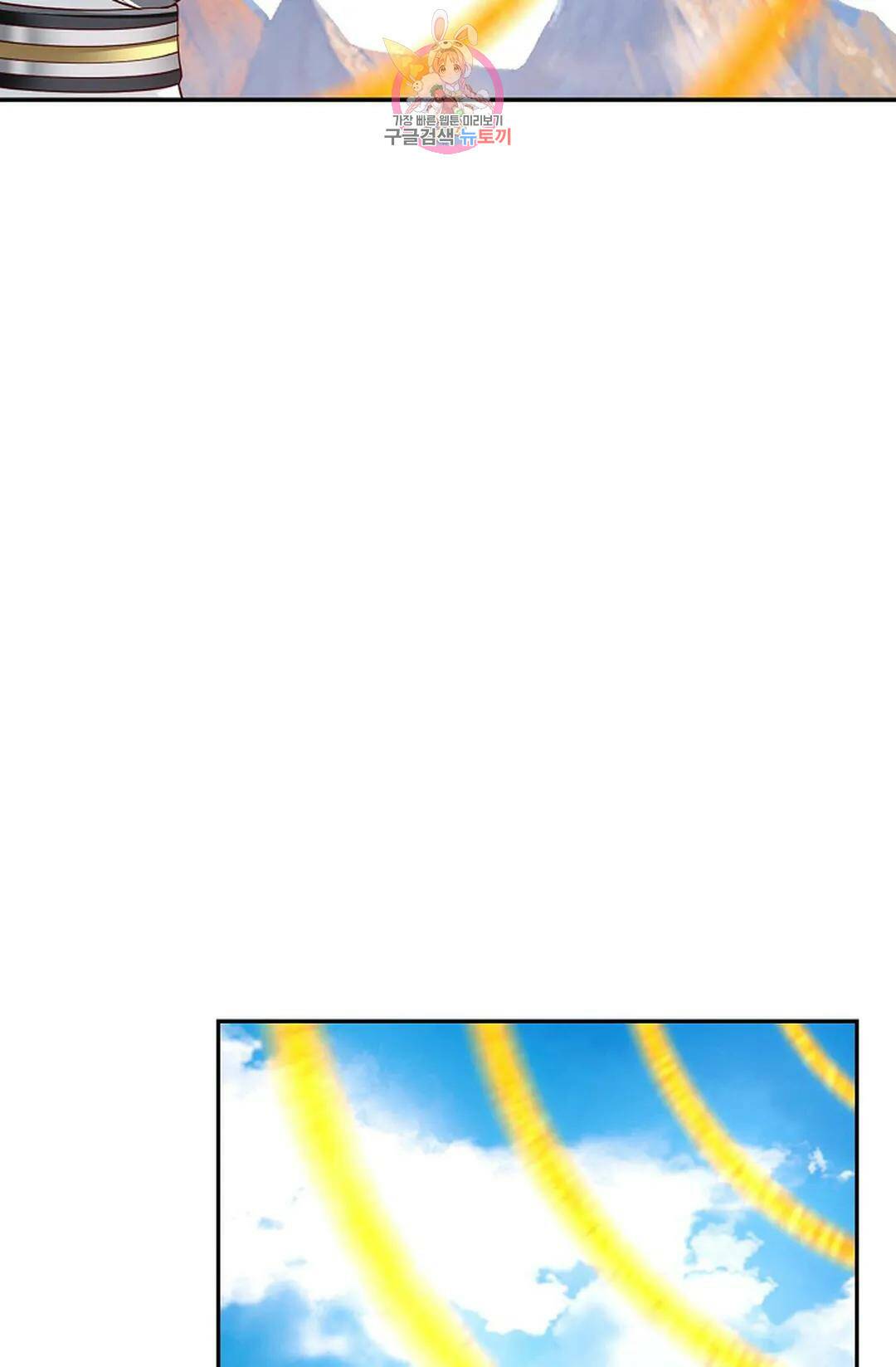 무련전봉 727화 17