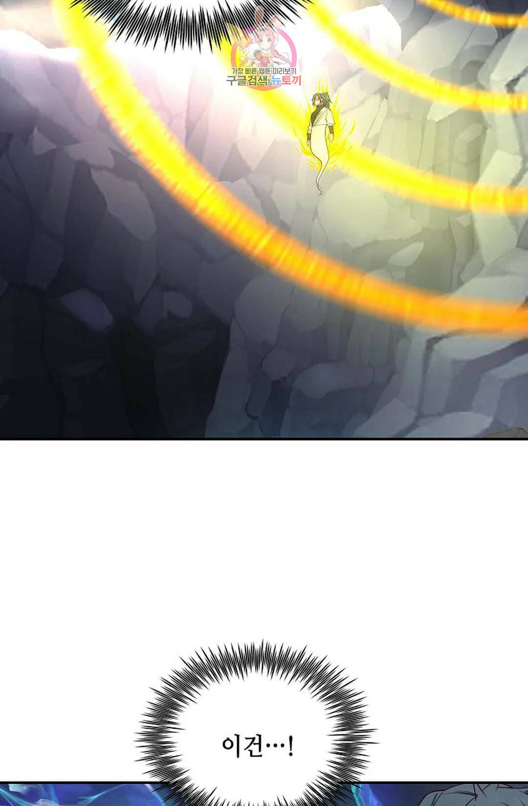 무련전봉 727화 21