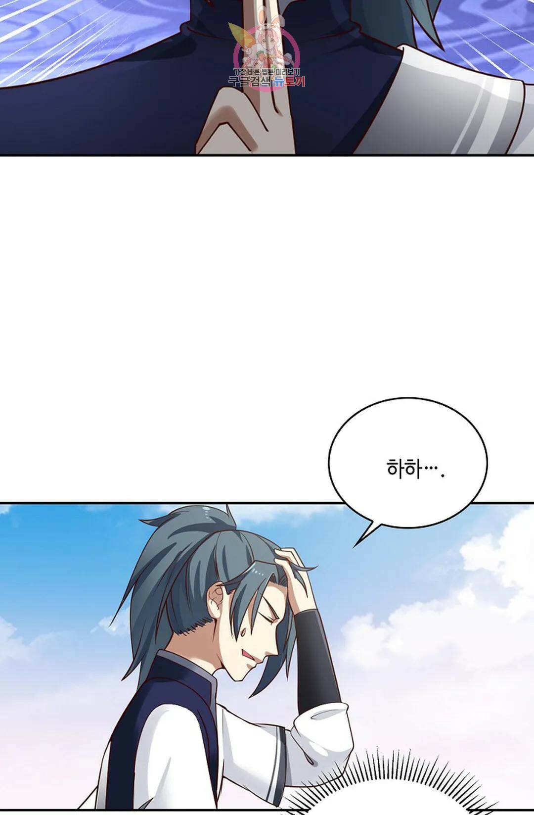 무련전봉 727화 28