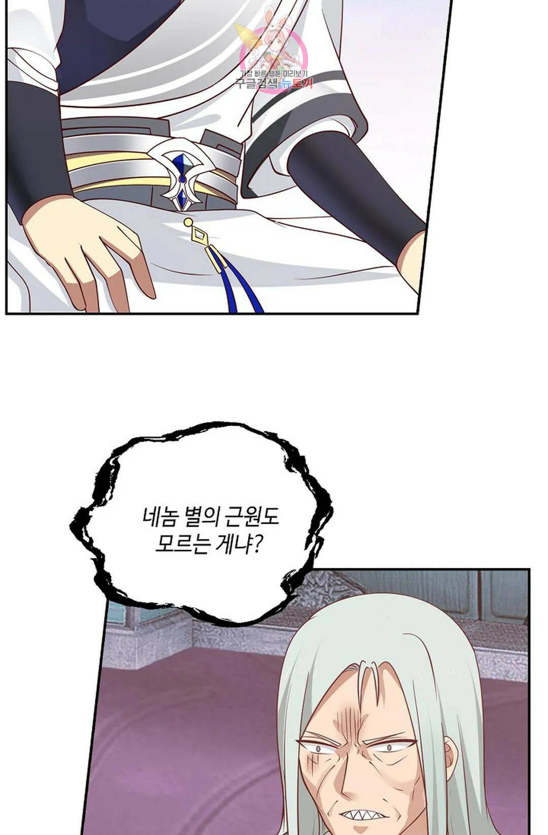 무련전봉 727화 42