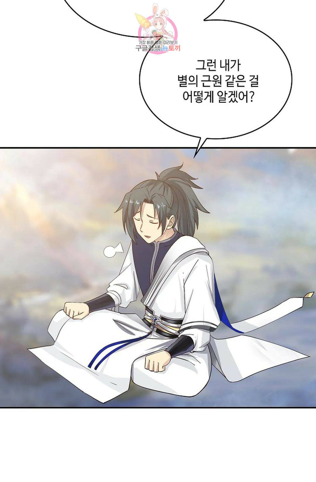 무련전봉 727화 44